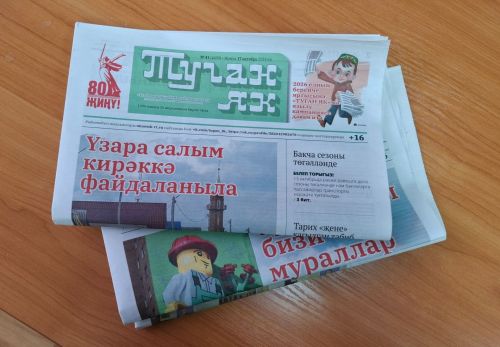 «Туган як»ка язылу ункөнлеге: язылырга өлгерегез