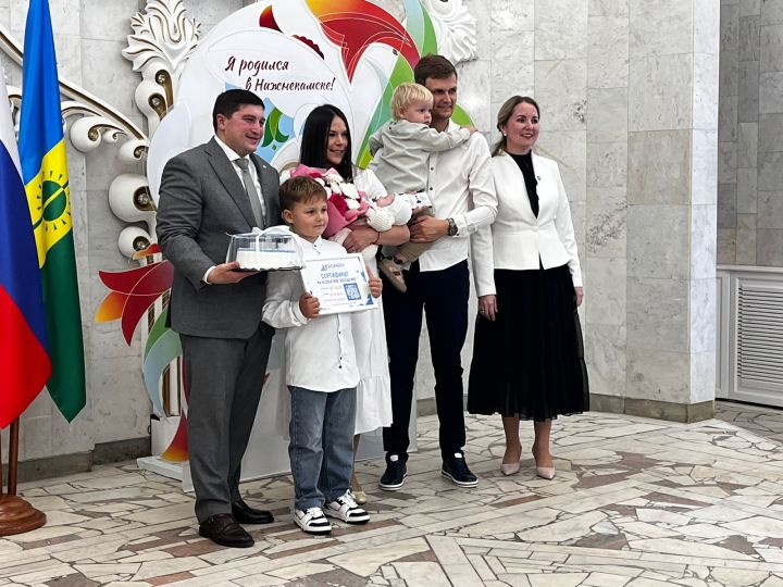 Түбән Кама ЗАГС идарәсендә күпбалалы гаиләләрне хөрмәтләделәр