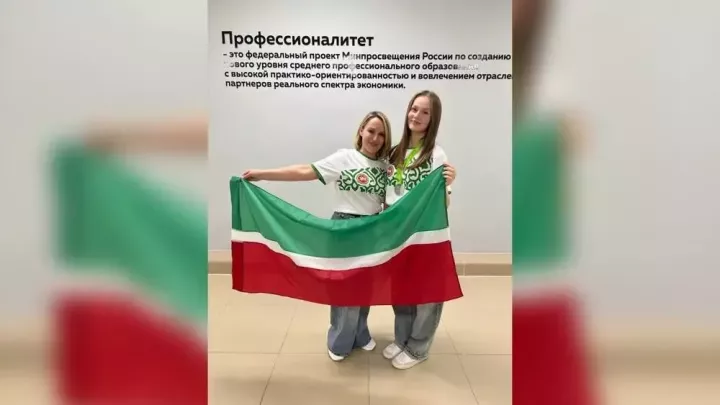 Түбән Кама укучысы һөнәри осталык буенча чемпионатта җиңүче булды