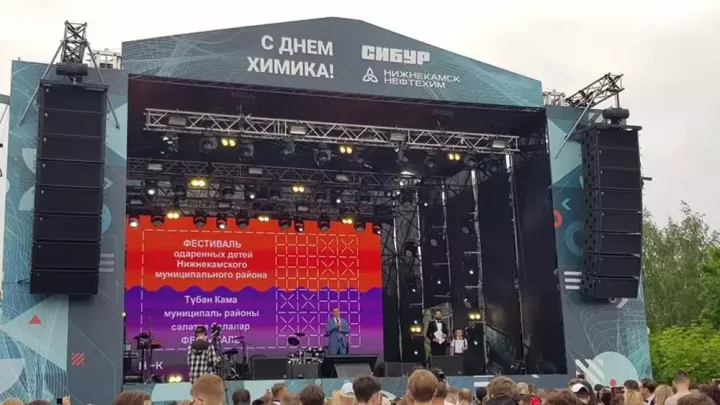 Түбән Камада Химиклар көнендә Филипп Киркоров чыгыш ясаячак