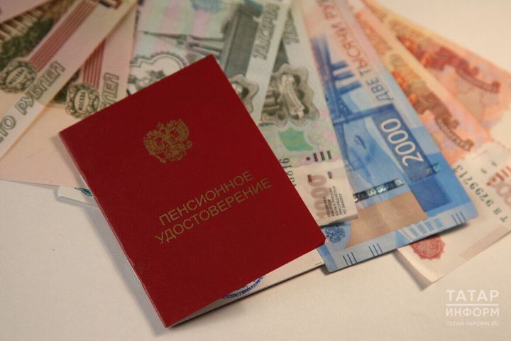 Пенсиянең тупланма өлеше: Татарстанда яшәүчеләр аны ничек арттыра ала