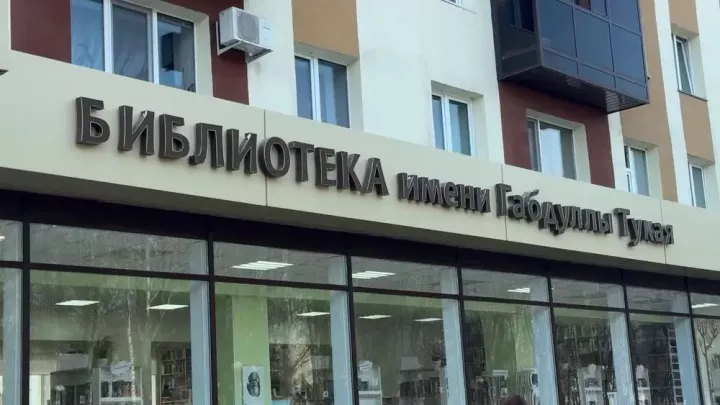 1 июньдә Түбән Кама китапханәләрендә балалар өчен чаралар