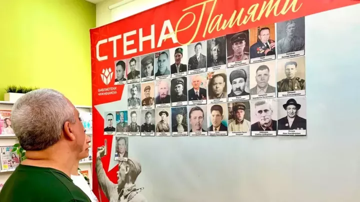 Түбән Камада 9 майда «Хәтер стенасы» акциясе узачак