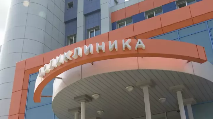 Түбән Кама поликлиникаларының май бәйрәмнәрендә эш графигы
