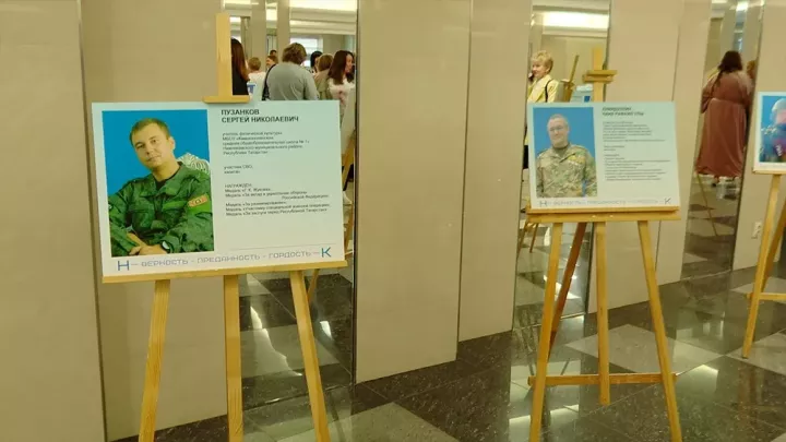 Түбән Камада конференциядә махсус операциядә катнашучы педагогларның портретларын тәкъдим иттеләр