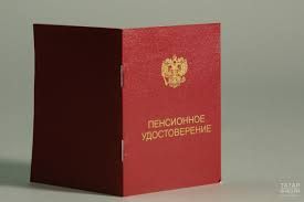 Икътисадчы 1 сентябрьдән кемнәрнең пенсиясе артачагын әйтте