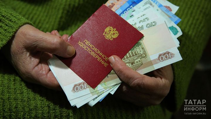 2026 елда пенсияләр ике этапта артачак