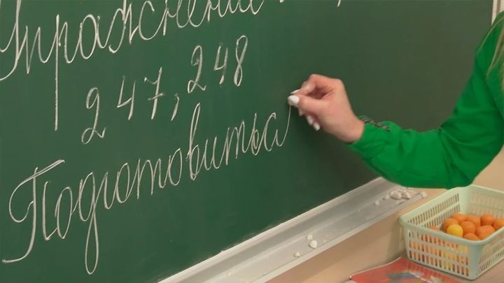 Татарстанда яшь педагогларга стимул түләвен 10 000 сумга кадәр арттырырга планлаштыралар