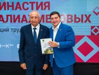 Түбән Кама музеенда шәһәрнең мәртәбәле хезмәт династияләре белән очрашу узды