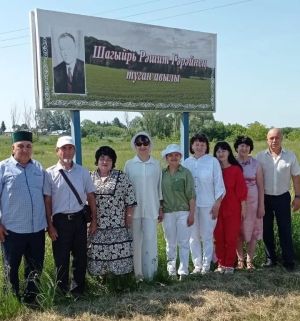 Үткәннәрне барлап, киләчәккә өмет белән