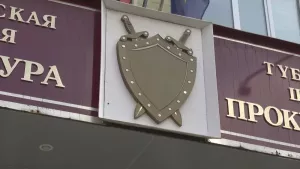 Татарстан прокуроры Түбән Камада гражданнарны кабул итәчәк