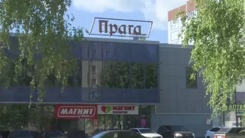 «Прага» сәүдә үзәге