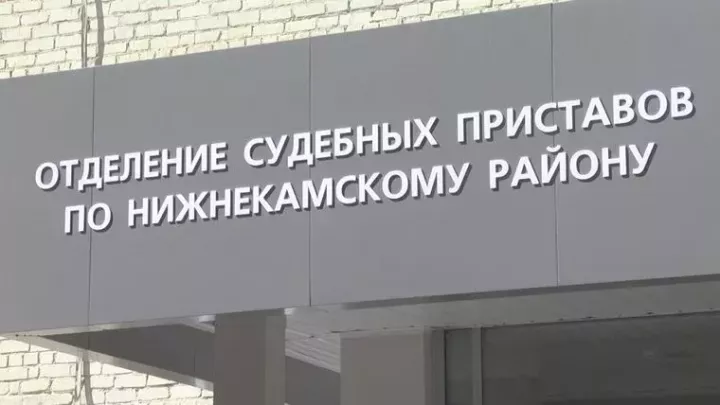 Татарстанның баш суд приставы урынбасары Түбән Камада гражданнарны кабул итәчәк