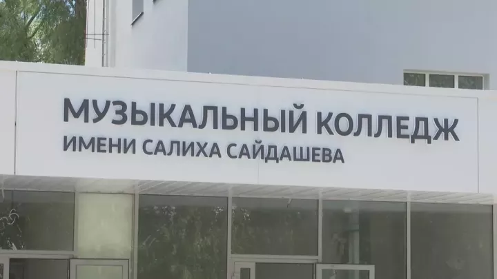 Түбән Камада гаилә ансамбленең юбилей концерты узачак