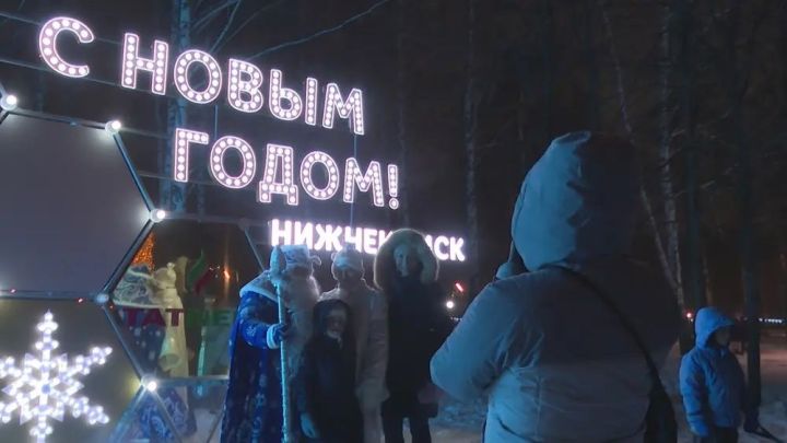 Яңа ел бәйрәмнәрендә Түбән Кама паркларында концертлар һәм конкурслар узачак