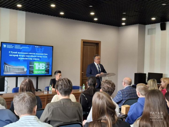 КФУда татар телле журналистлар әзерләү өчен «ТНВ Медиалабораториясе» проекты эшли башлый