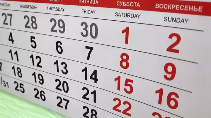Дәүләт Думасында 2026 елның кайсы аенда эш көннәре иң аз булачагын искәрттеләр