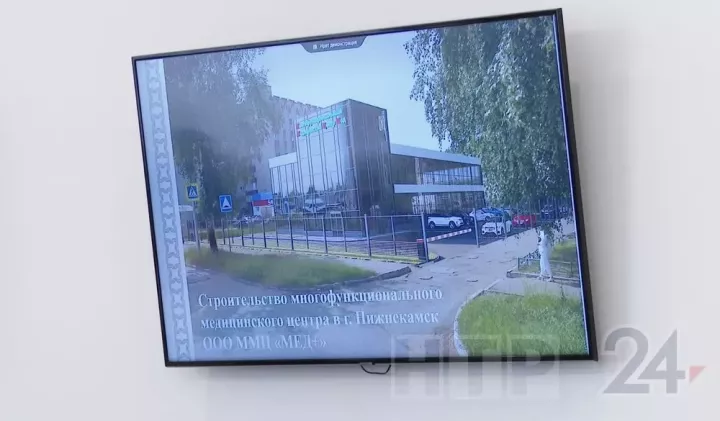 Тернәкләндерү медицинасы һәм гемодиализ: Түбән Камада яңа медицина үзәге ачарга планлаштыралар