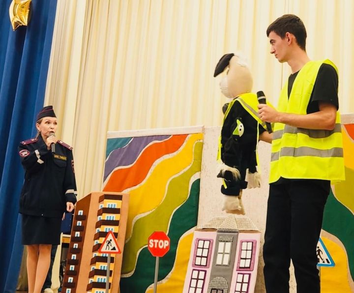 Түбән Камада балалар өчен «Юл хәрәкәте әлифбасы» интерактив тамашасының премьерасы булды