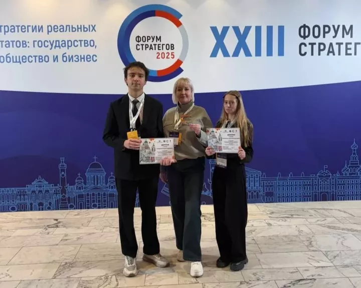 Түбән Кама студентлары «Россиянең яшь стратеглары» конкурсында җиңү яулады