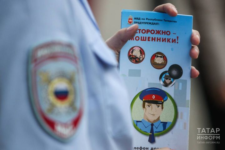 Депутатлар пенсионерларга каршы мошенниклык өчен җәзаны катгыйландырырга тәкъдим итте