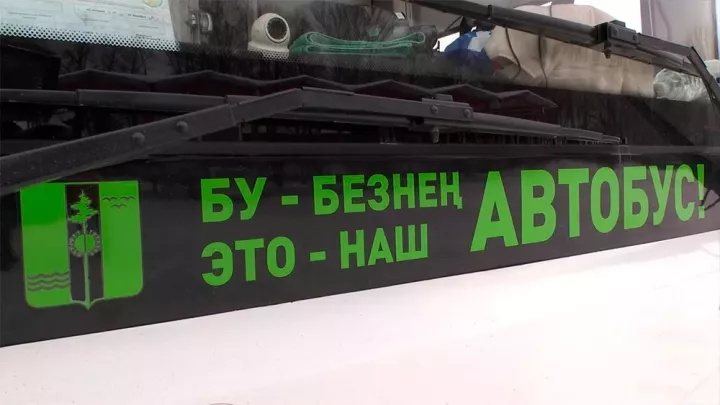 Түбән Камада студентлар юл йөрү өчен айлык түләүләр ала алачак