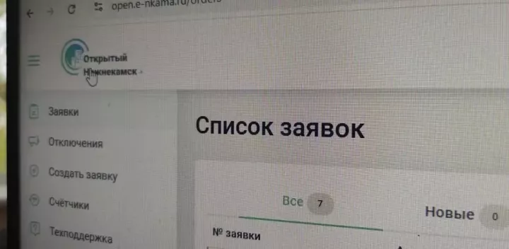 «Открытый Нижнекамск» сервисын ни өчен яптылар һәм аны нәрсә белән алыштырачаклар