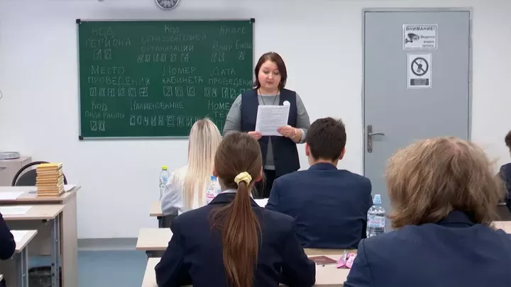 Татарстанда 16,5 меңнән артык укучы 3 декабрьдә йомгаклау иншасын язачак