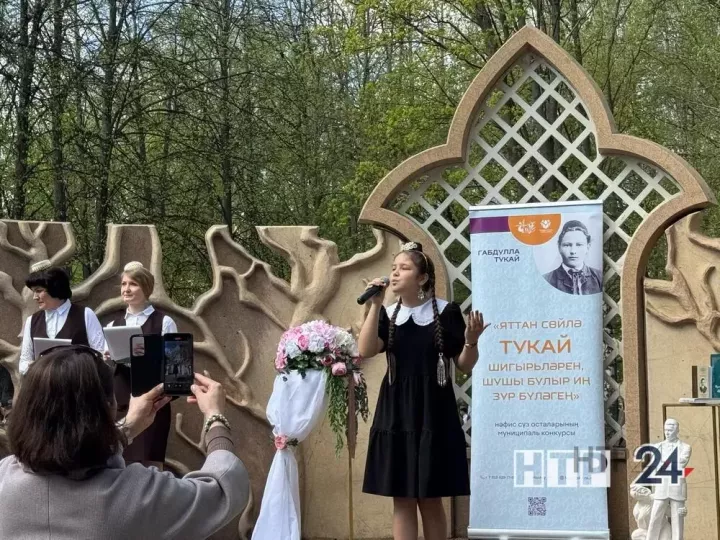 Түбән Камада Тукайның 139 еллыгын һәм Туган тел көнен билгеләп үтәләр