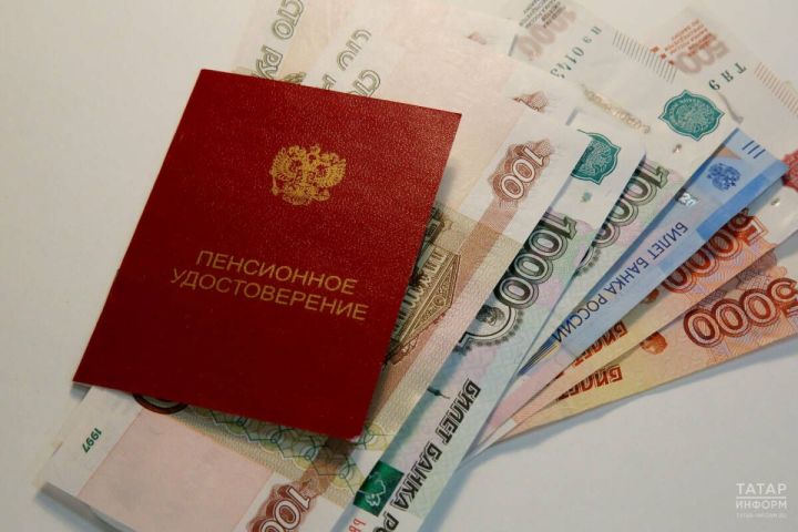 Дәүләт Думасында эшләүче пенсионерларның иминият пенсиясе яңадан исәпләнәчәген әйттеләр