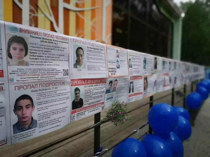 25 майда Түбән Камада хәбәрсез югалган балаларны искә алачаклар