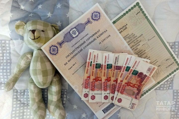 Өченче һәм дүртенче балага ана капиталына өстәмә түләүләр кертергә тәкъдим иттеләр