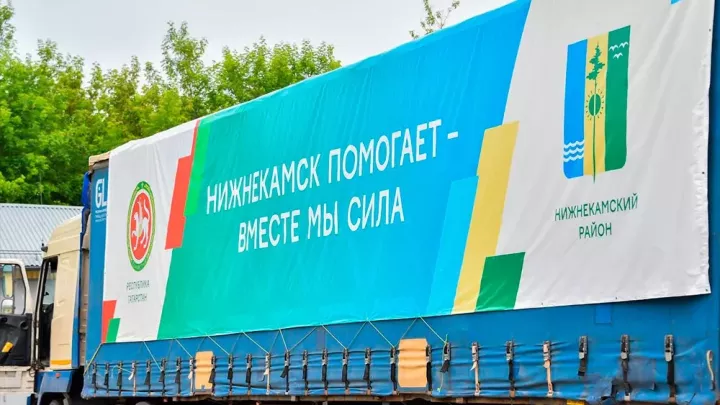 Түбән Камадан сугышчыларга һәм шефлыкка алынган шәһәрләргә 60 тонна гуманитар ярдәм җибәрделәр