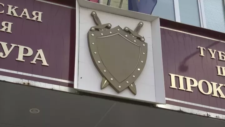 Татарстан прокуроры Түбән Камада гражданнарны кабул итәчәк