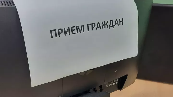 РФ Дәүләт Думасы депутаты Түбән Камада гражданнарны кабул итәчәк