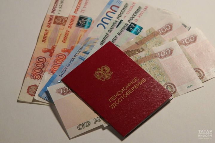 Укыган еллар Татарстанда пенсия алу өчен хезмәт стажына керәме-юкмы икәнен аңлаттылар