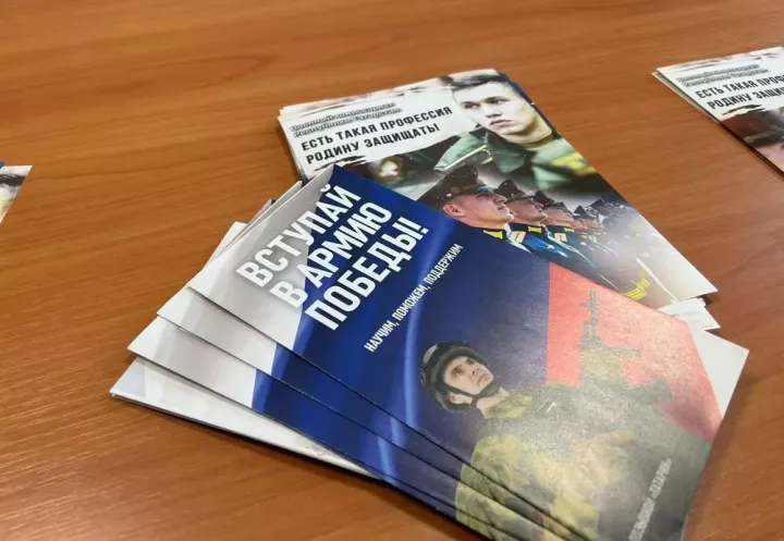 3 миллион сумнан артык: Түбән Кама хәрби комиссариатында Оборона министрлыгы белән контракт төзү