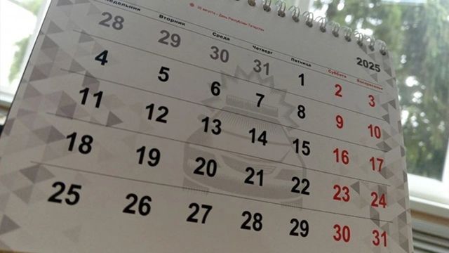 Киләсе атнада Татарстан халкының кыска эш көне булачак