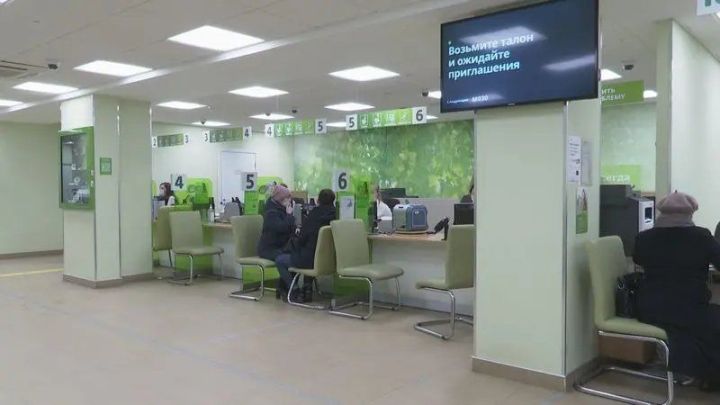 Үзәк банк 2026 елда төп ставканы 10,5 процентка кадәр киметү шартын атады