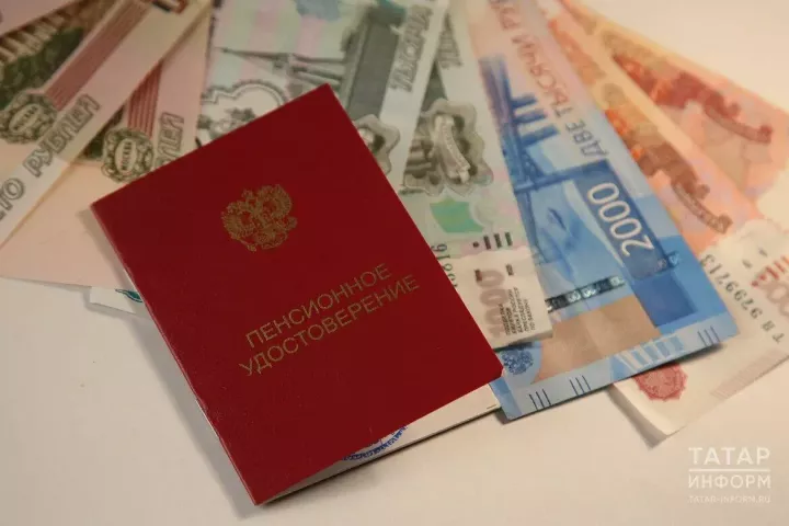 2026 елда социаль пенсиянең уртача күләме 16,6 мең сумга кадәр артачак