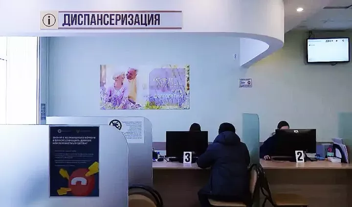 Түбән Камада диспансеризация: нәрсәләр керә, кайда һәм кайчан узарга