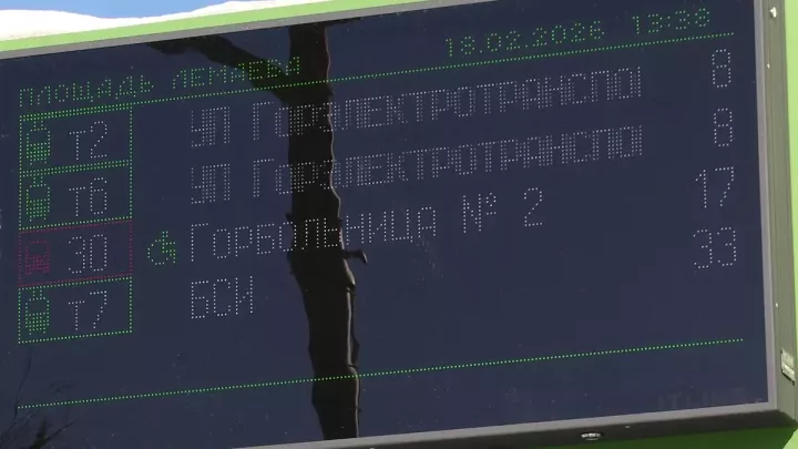 Түбән Камада җәмәгать транспортының килү вакытын күрсәтүче электрон мәгълүмати такта барлыкка килде