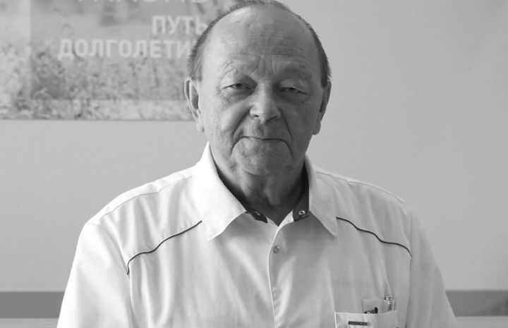 Түбән Каманың легендар хирургы вафат булды