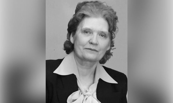 Түбəн Кама педагогика училищесының беренче директоры Евгения Тупикова вафат булды