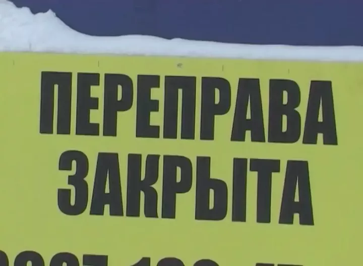 15 марттан Татарстанда боз кичүләре ябылачак